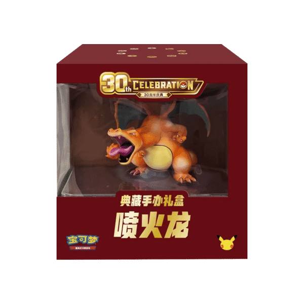 Pokemon 30th - Charizard Premium Figure Gift Box – Simplified Chinese Edition